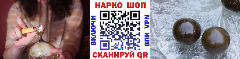 Где купить Кисловодск A-PVP  МЕФ  ГАШ  Псилоцибиновые грибы  МАРИХУАНА 