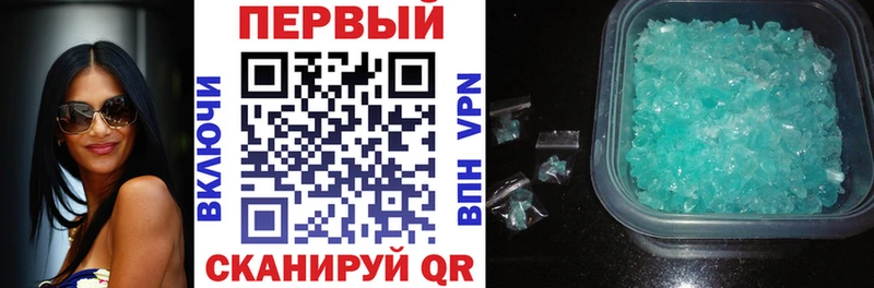 АМФЕТАМИН Premium Кисловодск