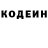ГЕРОИН белый Kate Koltakova