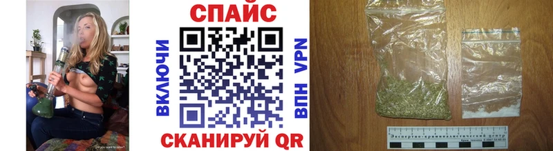 Бутират BDO  Кисловодск 