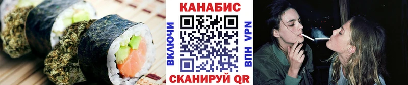 Canna-Cookies конопля  Кисловодск 