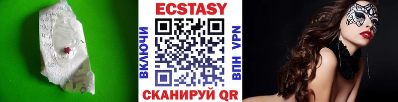 Ecstasy таблы  Кисловодск 