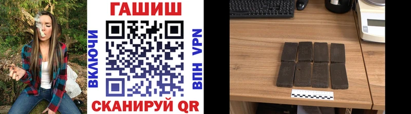 ГАШ индика сатива  Кисловодск 