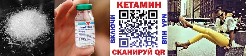 Кетамин VHQ  Кисловодск 
