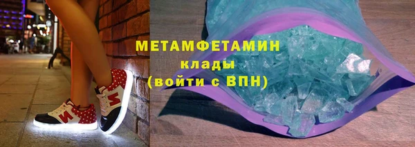 mdma Гусь-Хрустальный