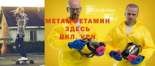 MDMA Premium VHQ Гусиноозёрск