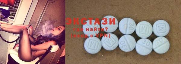 MDMA Premium VHQ Гусиноозёрск