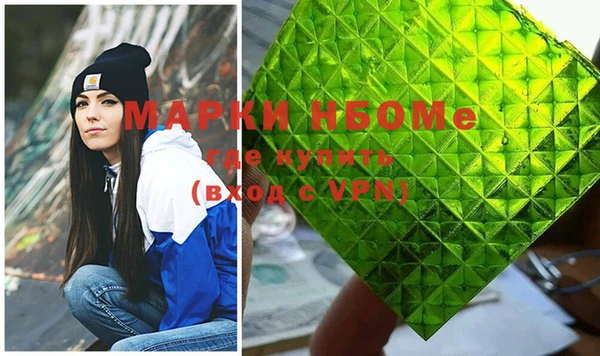 MDMA Premium VHQ Гусиноозёрск