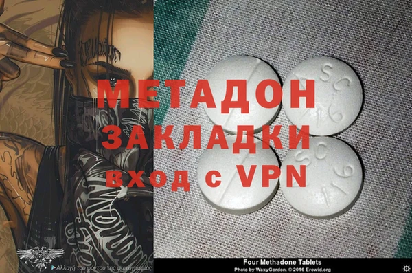 mdma Гусь-Хрустальный