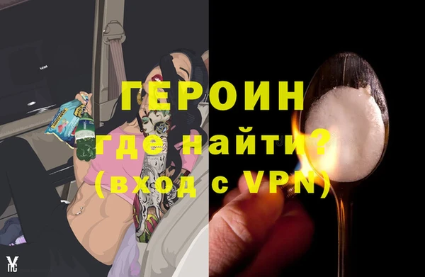 MDMA Premium VHQ Гусиноозёрск