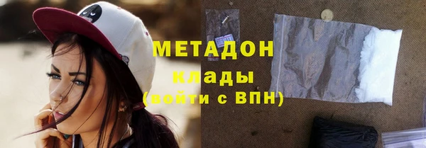 MDMA Premium VHQ Гусиноозёрск