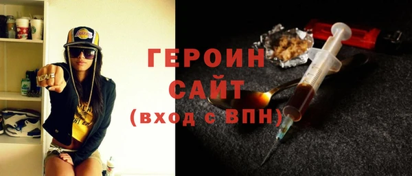 mdma Гусь-Хрустальный