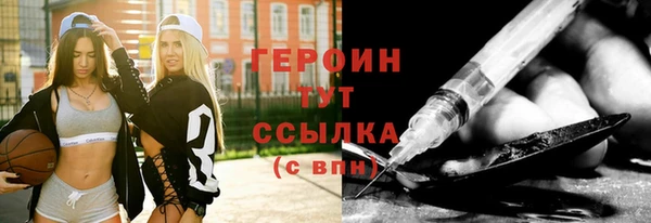 бошки Гусев
