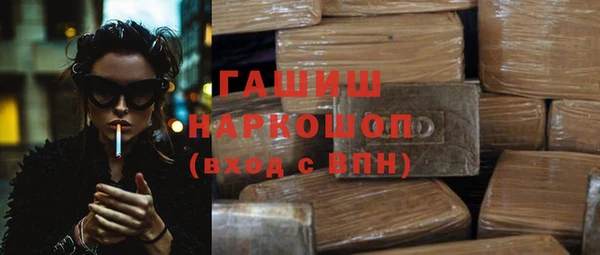 MDMA Premium VHQ Гусиноозёрск