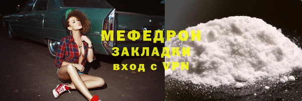 MDMA Premium VHQ Гусиноозёрск
