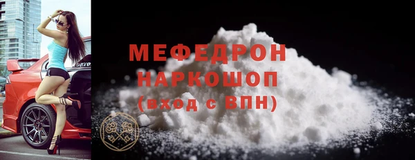mdma Гусь-Хрустальный