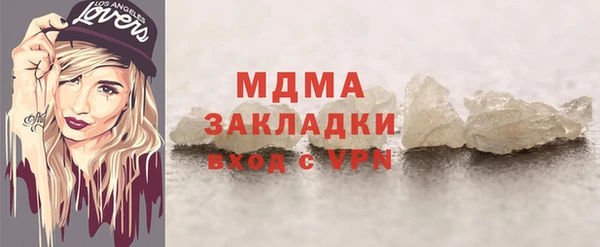 MDMA Premium VHQ Гусиноозёрск