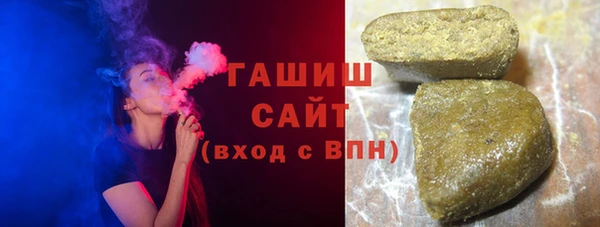 MDMA Premium VHQ Гусиноозёрск