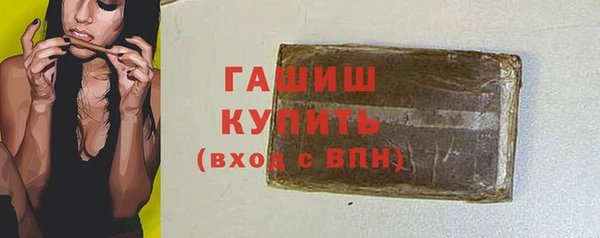 MDMA Premium VHQ Гусиноозёрск