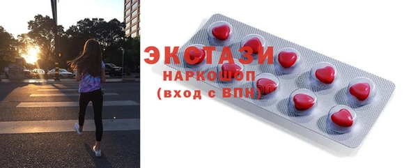 mdma Гусь-Хрустальный