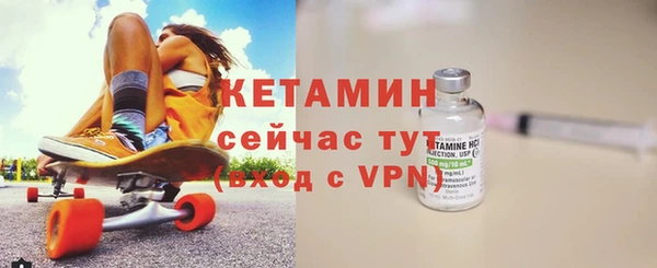 MDMA Premium VHQ Гусиноозёрск