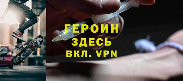 mdma Гусь-Хрустальный