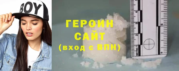 mdma Гусь-Хрустальный
