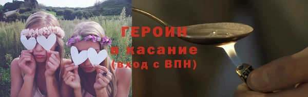 бошки Гусев
