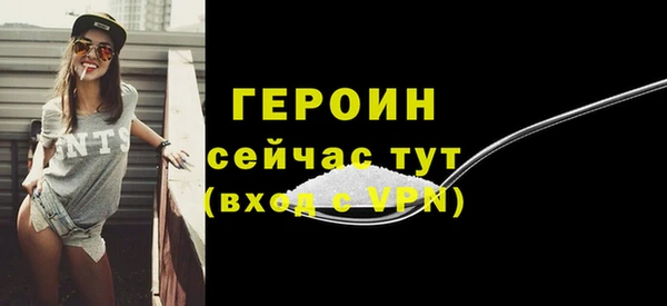 mdma Гусь-Хрустальный