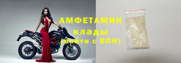 mdma Гусь-Хрустальный