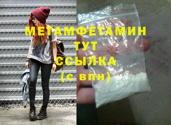 бошки Гусев