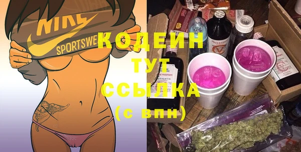 mdma Гусь-Хрустальный