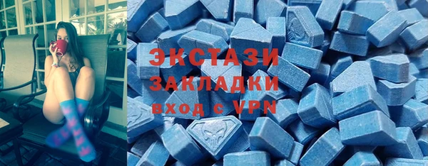 mdma Гусь-Хрустальный