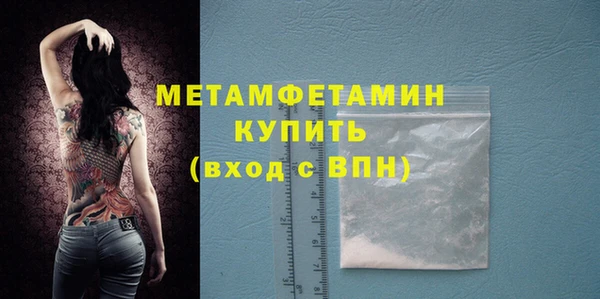 бошки Гусев