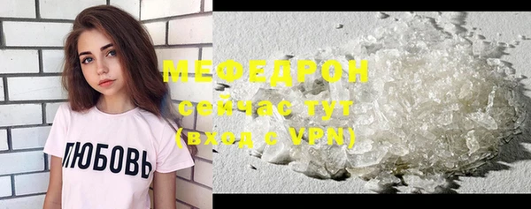 MDMA Premium VHQ Гусиноозёрск