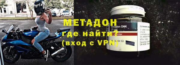 mdma Гусь-Хрустальный