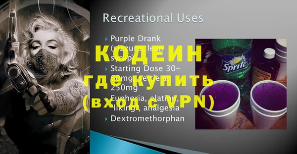 mdma Гусь-Хрустальный
