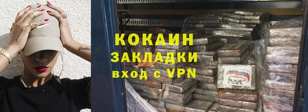 mdma Гусь-Хрустальный