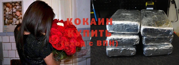 MDMA Premium VHQ Гусиноозёрск
