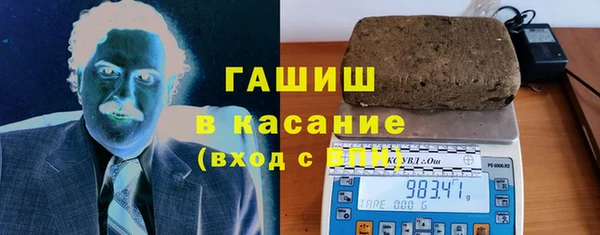 mdma Гусь-Хрустальный