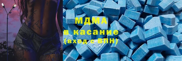 MDMA Premium VHQ Гусиноозёрск