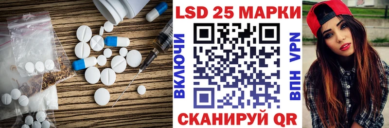 ЛСД экстази ecstasy  omg ONION  Кисловодск 