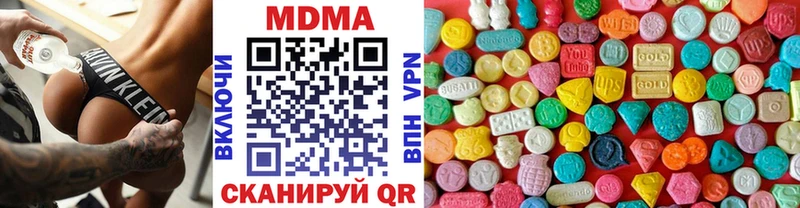 купить закладку  Кисловодск  MDMA кристаллы 