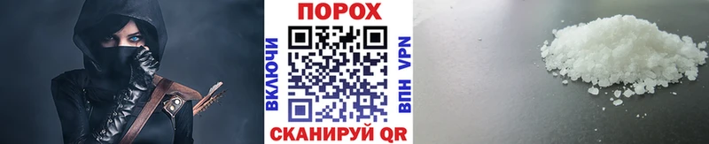 blacksprut ссылка  Кисловодск  МЕТАМФЕТАМИН мет 