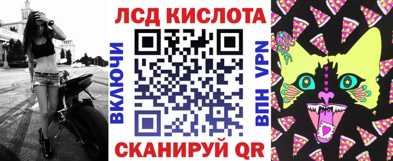 Марки 25I-NBOMe 1500мкг  Кисловодск 