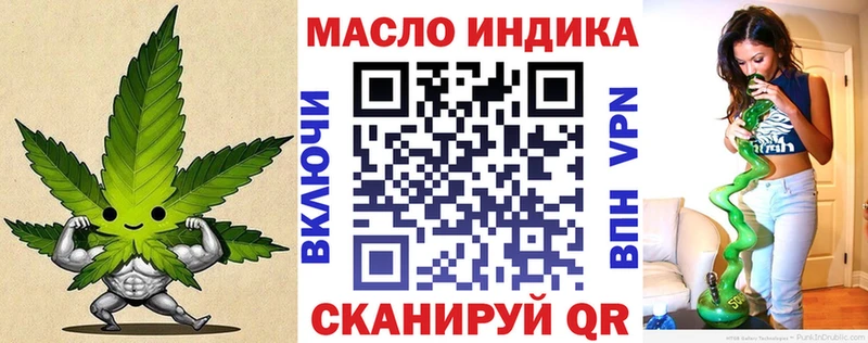 ТГК концентрат  кракен как войти  Кисловодск 