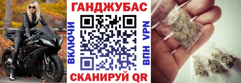 дарнет шоп  Кисловодск  Бошки марихуана White Widow 